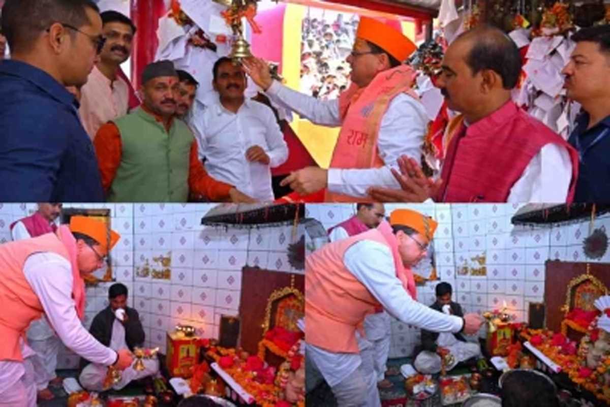 न्याय के देवता गोल्ज्यू देवता मंदिर में पहुंचे सीएम धामी, की पूजा अर्चना